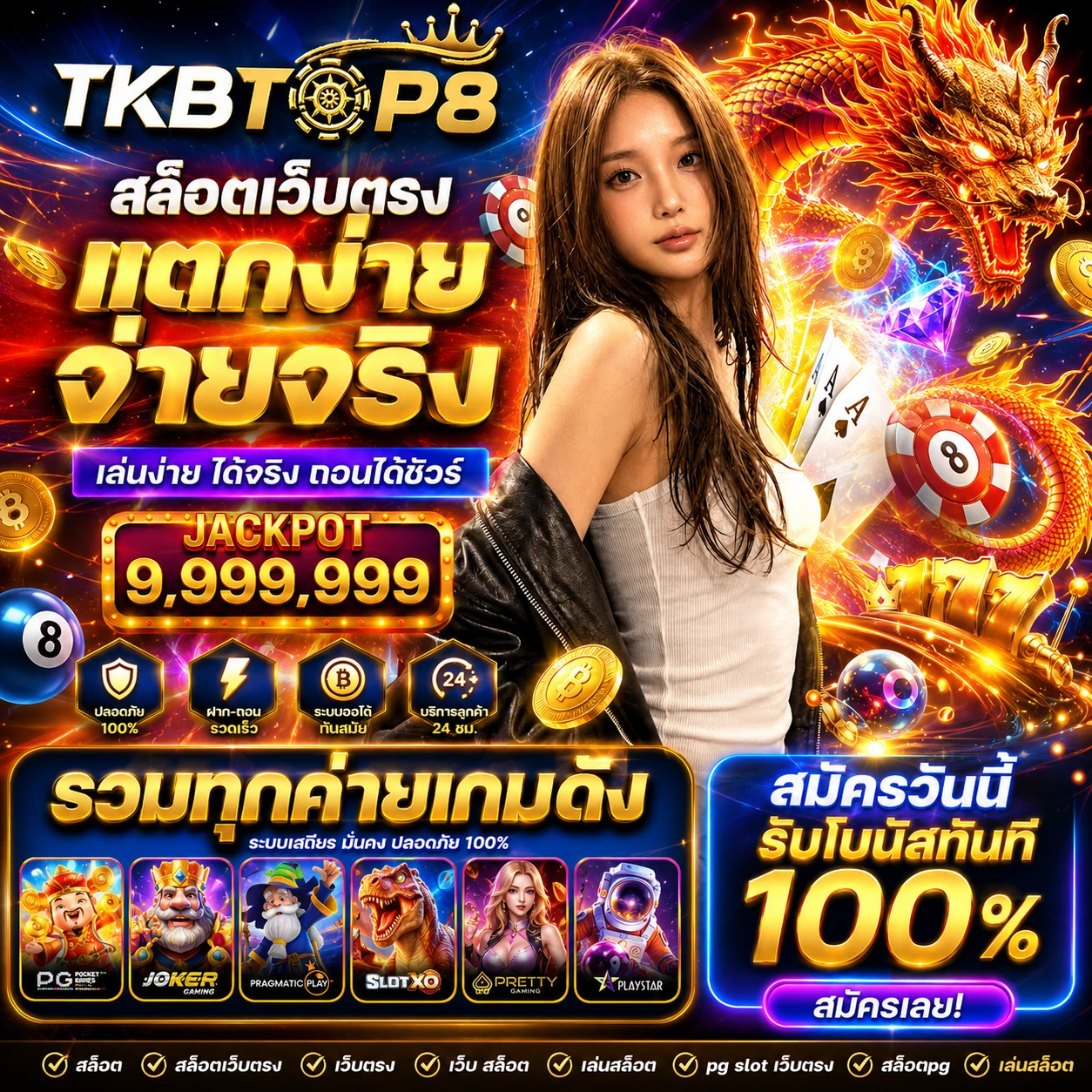 tkbtop8winjackpot.store